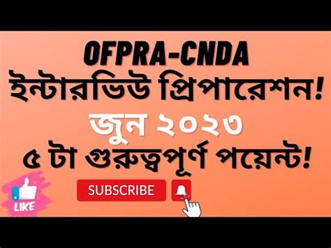 how to check cnda result online|Appealing against a refusal made by the Ofpra before the CNDA .